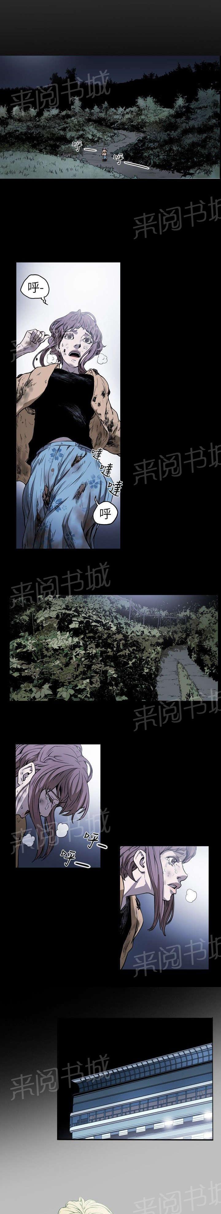 《温柔的骗局》漫画最新章节第10话 第一次免费下拉式在线观看章节第【14】张图片