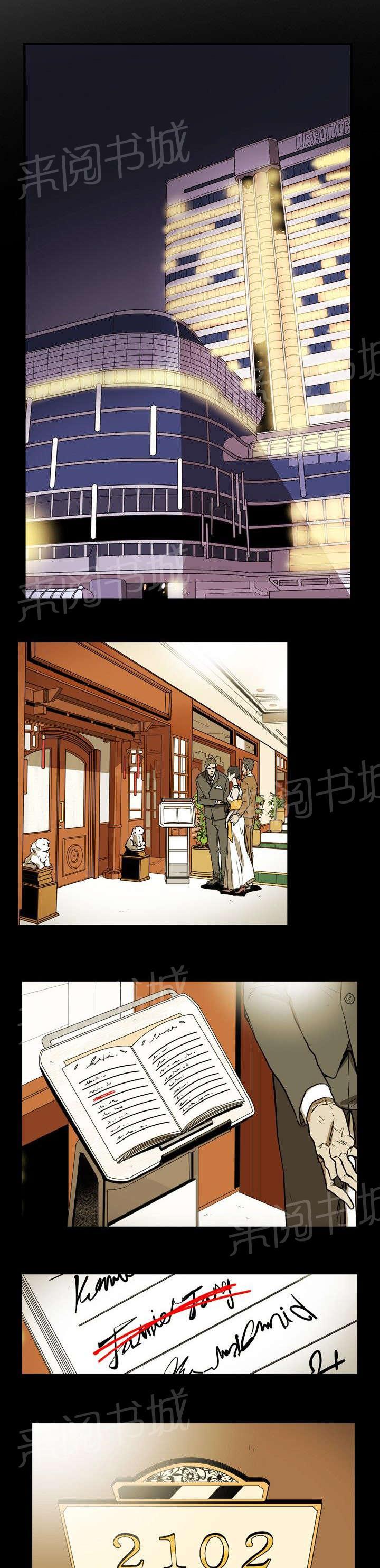 《温柔的骗局》漫画最新章节第35话 怪癖免费下拉式在线观看章节第【19】张图片