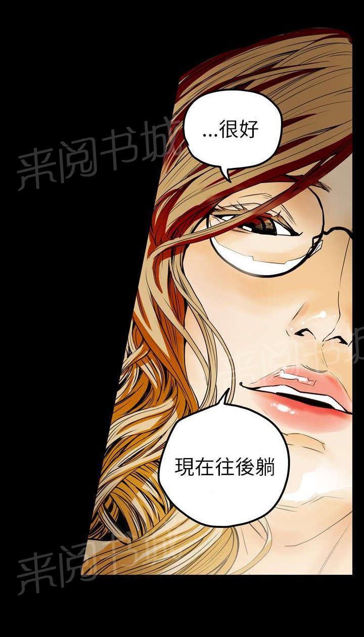 《温柔的骗局》漫画最新章节第35话 怪癖免费下拉式在线观看章节第【9】张图片