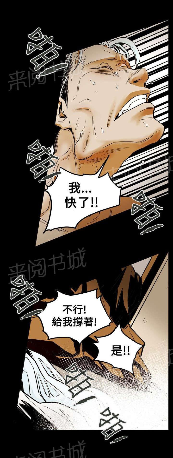 《温柔的骗局》漫画最新章节第35话 怪癖免费下拉式在线观看章节第【7】张图片