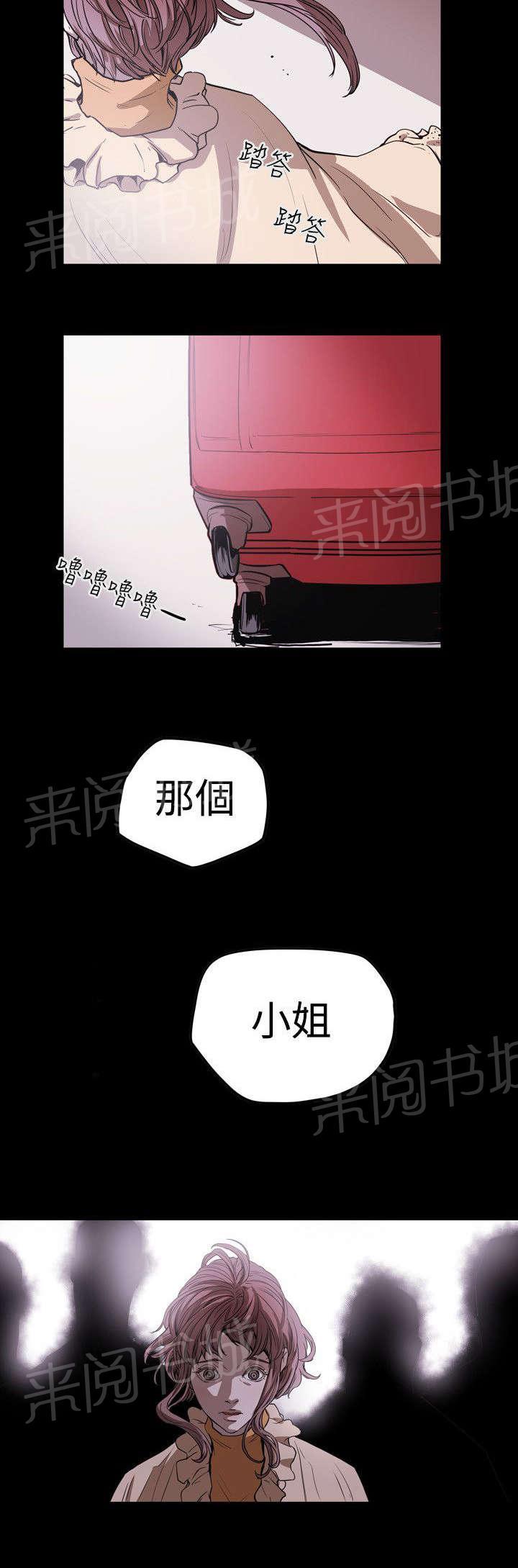 《温柔的骗局》漫画最新章节第35话 怪癖免费下拉式在线观看章节第【2】张图片