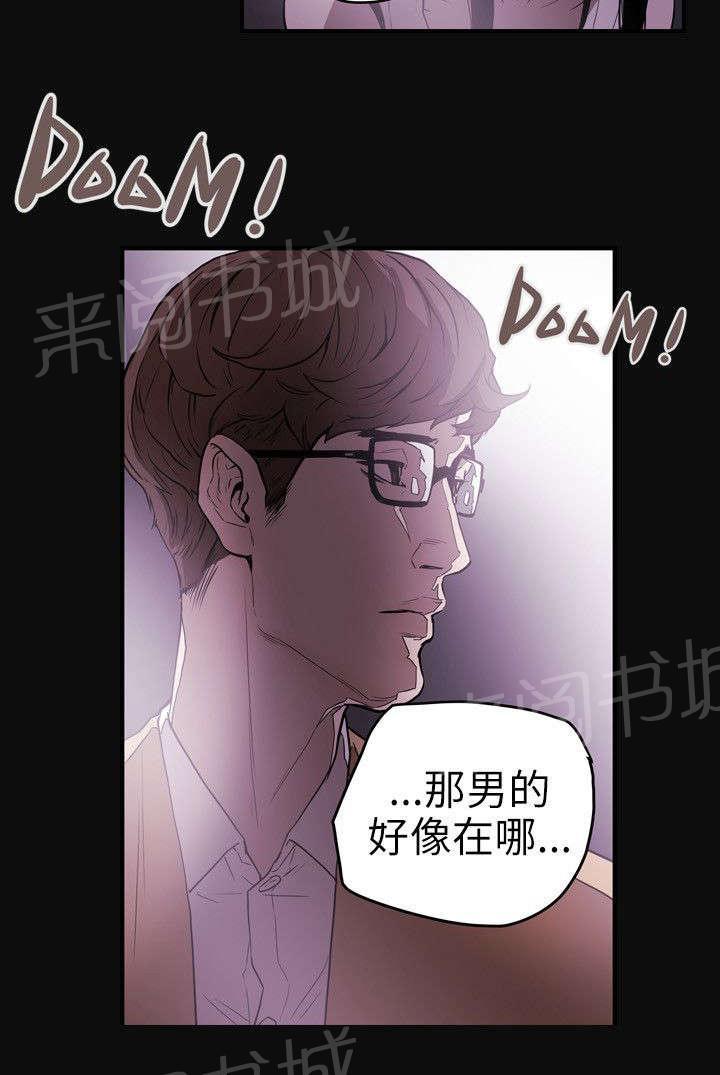 《温柔的骗局》漫画最新章节第38话 结束免费下拉式在线观看章节第【1】张图片