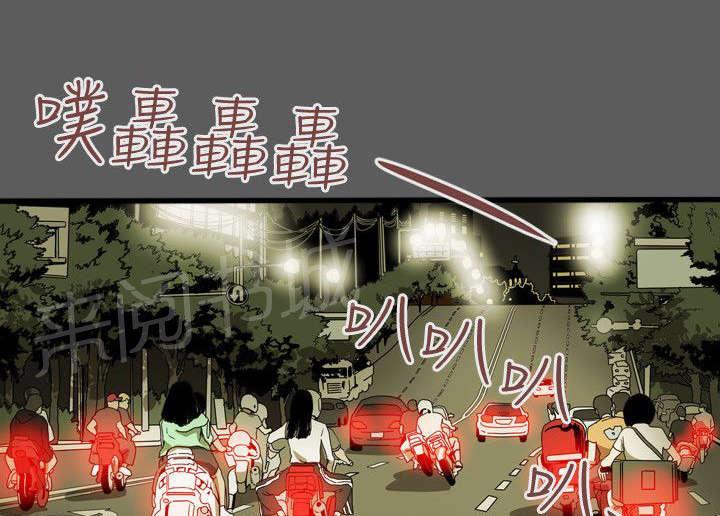 《温柔的骗局》漫画最新章节第47话 往事免费下拉式在线观看章节第【19】张图片