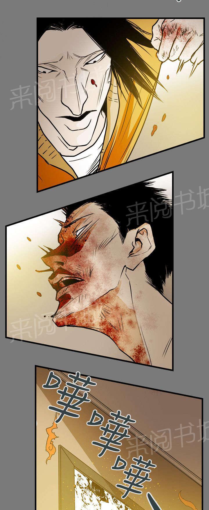 《温柔的骗局》漫画最新章节第49话 报复免费下拉式在线观看章节第【9】张图片