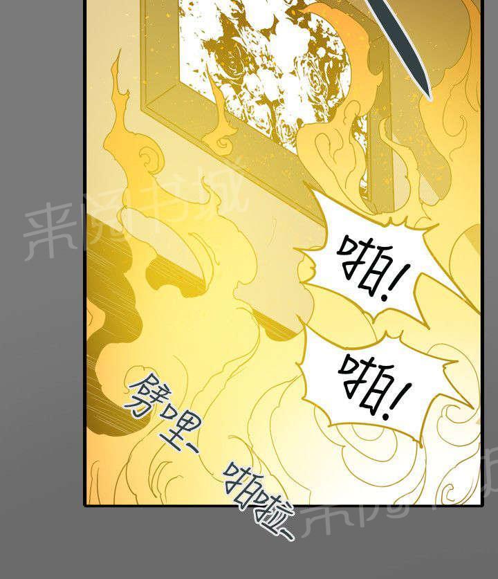 《温柔的骗局》漫画最新章节第49话 报复免费下拉式在线观看章节第【8】张图片