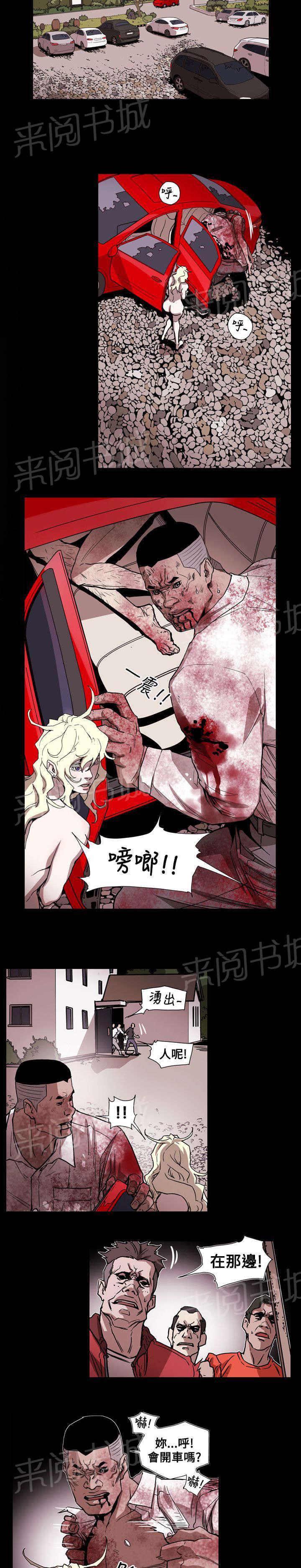 《温柔的骗局》漫画最新章节第65话 逃出免费下拉式在线观看章节第【12】张图片