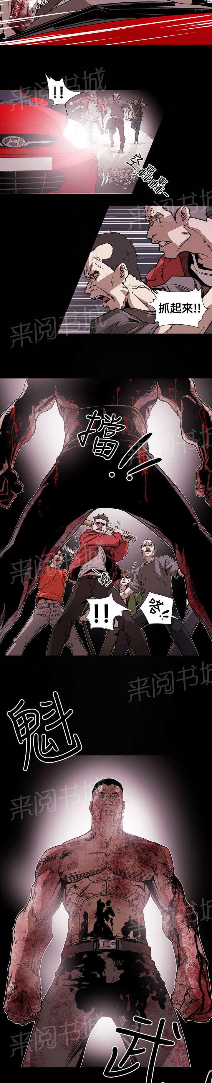 《温柔的骗局》漫画最新章节第65话 逃出免费下拉式在线观看章节第【10】张图片