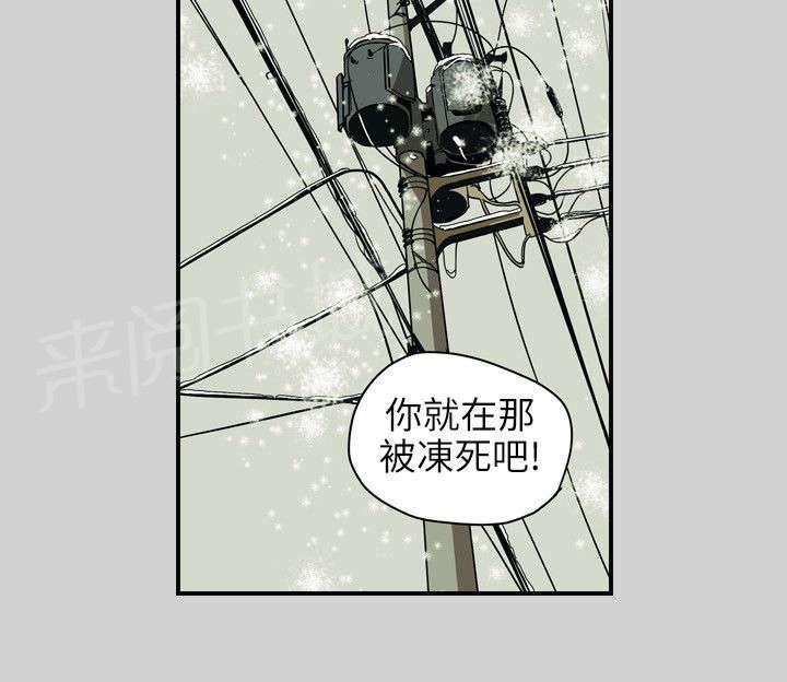《温柔的骗局》漫画最新章节第66话 林免费下拉式在线观看章节第【9】张图片