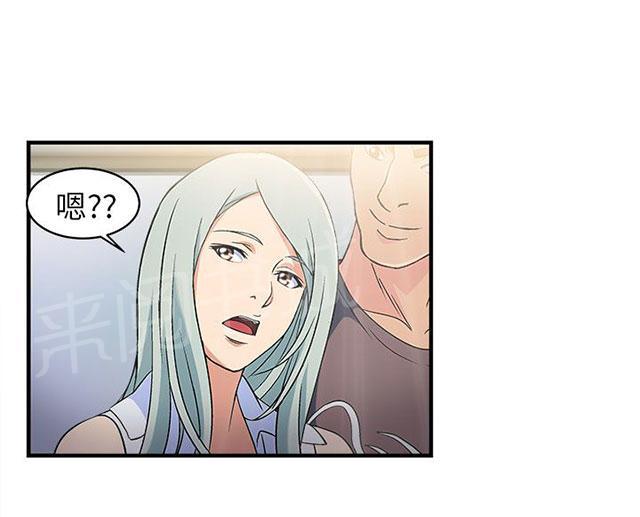 《女装设计师》漫画最新章节第1话 警员篇1免费下拉式在线观看章节第【11】张图片