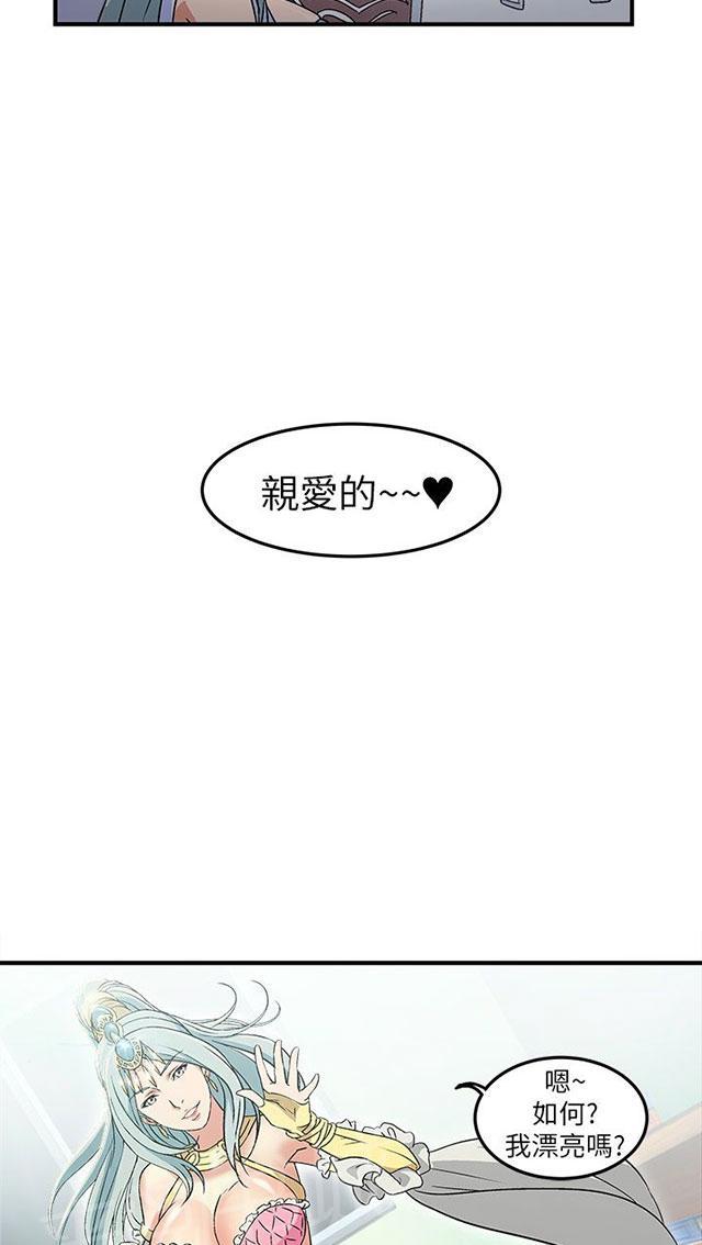 《女装设计师》漫画最新章节第1话 警员篇1免费下拉式在线观看章节第【9】张图片