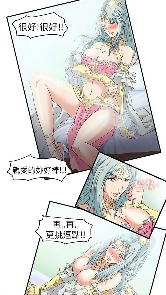 《女装设计师》漫画最新章节第1话 警员篇1免费下拉式在线观看章节第【5】张图片