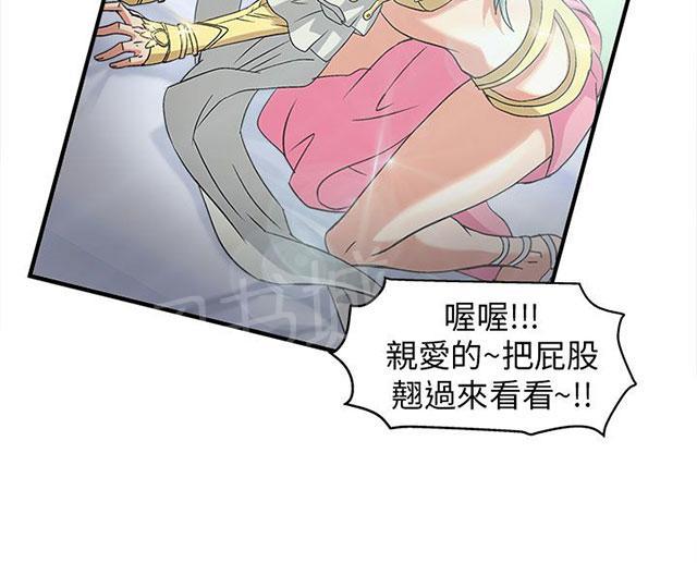 《女装设计师》漫画最新章节第1话 警员篇1免费下拉式在线观看章节第【4】张图片