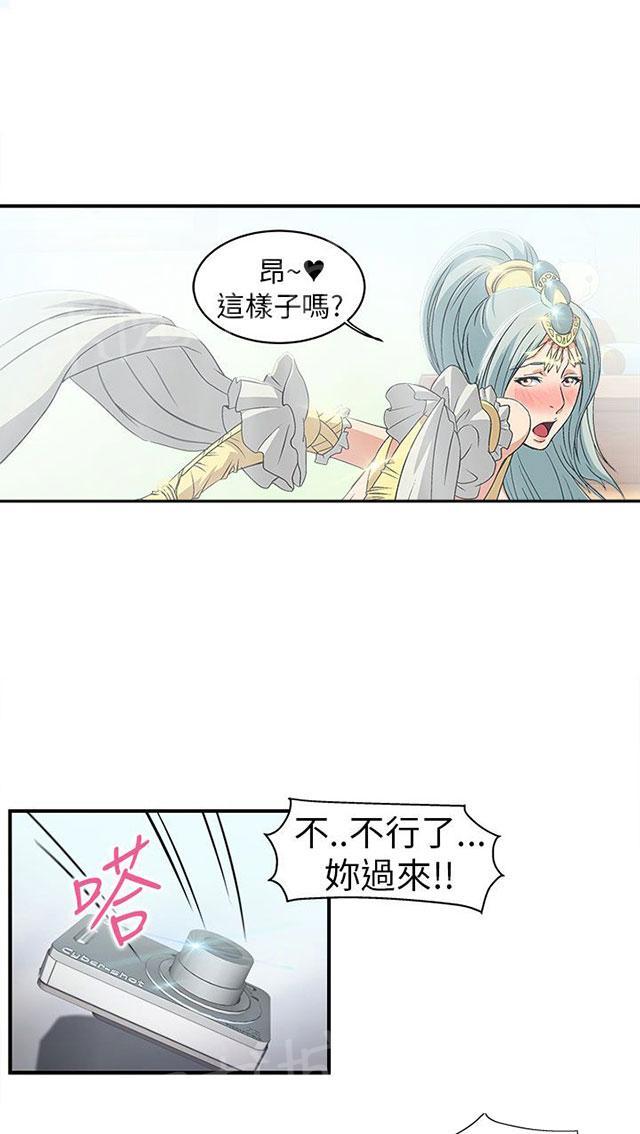 《女装设计师》漫画最新章节第1话 警员篇1免费下拉式在线观看章节第【3】张图片