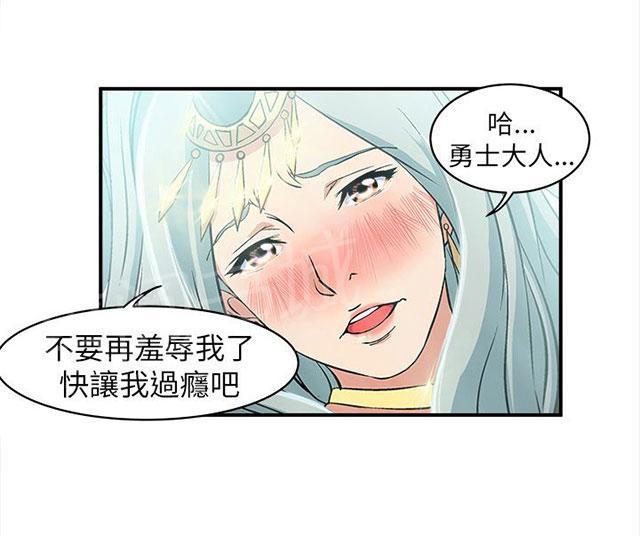 《女装设计师》漫画最新章节第1话 警员篇1免费下拉式在线观看章节第【1】张图片