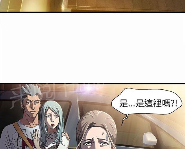 《女装设计师》漫画最新章节第2话 警员篇2免费下拉式在线观看章节第【16】张图片