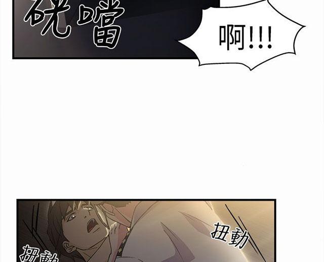 《女装设计师》漫画最新章节第3话 警员篇3免费下拉式在线观看章节第【42】张图片