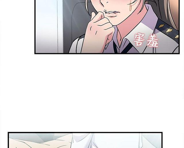 《女装设计师》漫画最新章节第3话 警员篇3免费下拉式在线观看章节第【2】张图片