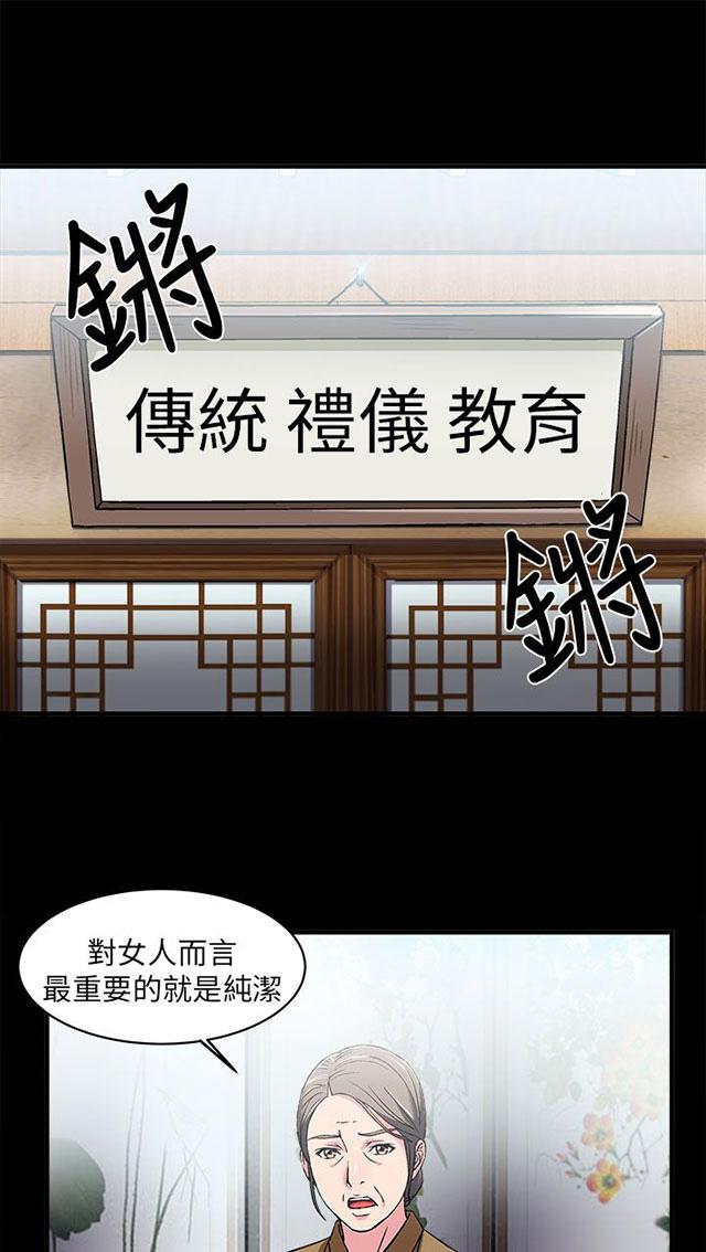 《女装设计师》漫画最新章节第4话 警员篇4免费下拉式在线观看章节第【41】张图片