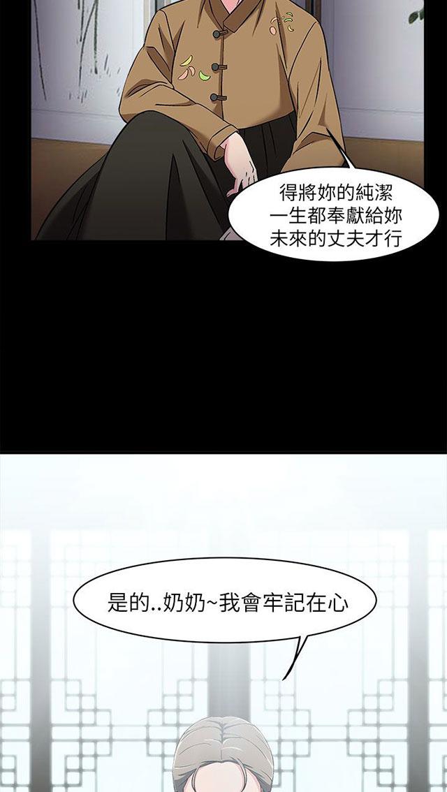 《女装设计师》漫画最新章节第4话 警员篇4免费下拉式在线观看章节第【40】张图片