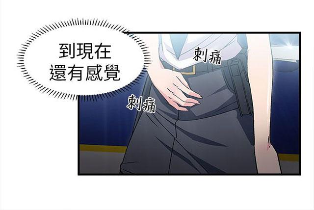 《女装设计师》漫画最新章节第4话 警员篇4免费下拉式在线观看章节第【30】张图片