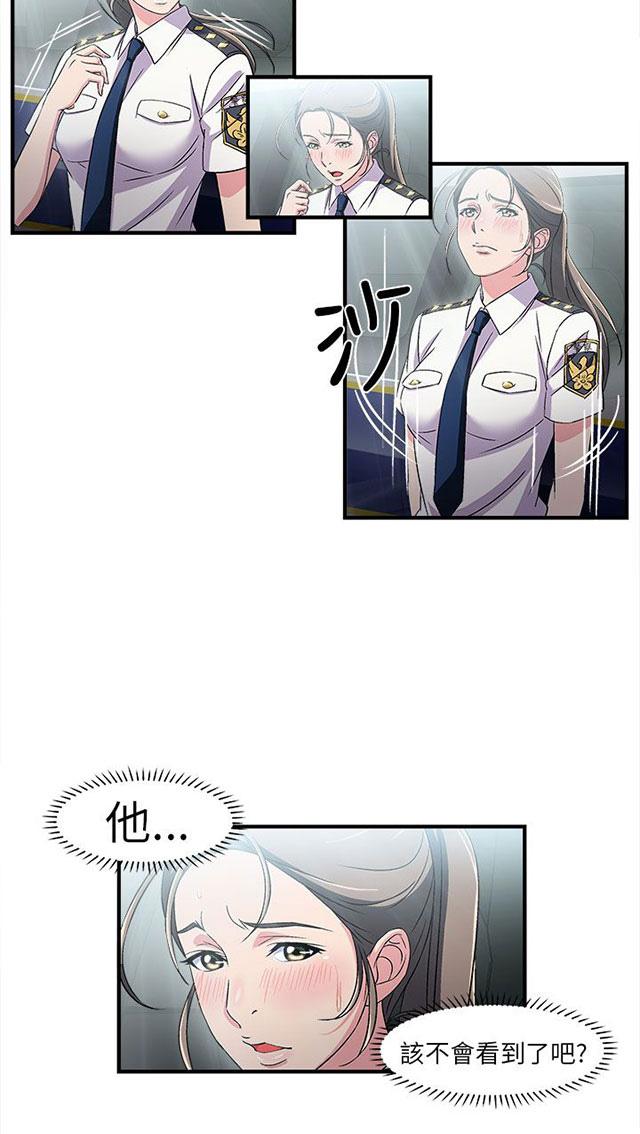 《女装设计师》漫画最新章节第4话 警员篇4免费下拉式在线观看章节第【25】张图片