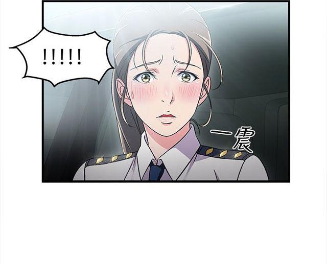 《女装设计师》漫画最新章节第4话 警员篇4免费下拉式在线观看章节第【20】张图片