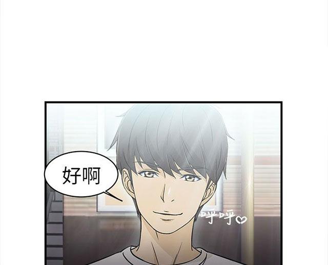 《女装设计师》漫画最新章节第4话 警员篇4免费下拉式在线观看章节第【9】张图片