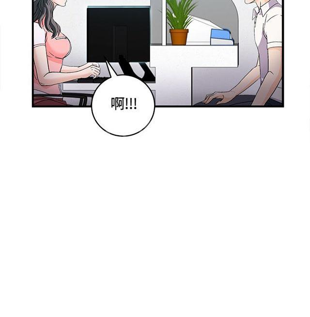 《女装设计师》漫画最新章节第7话 银行员篇3免费下拉式在线观看章节第【24】张图片