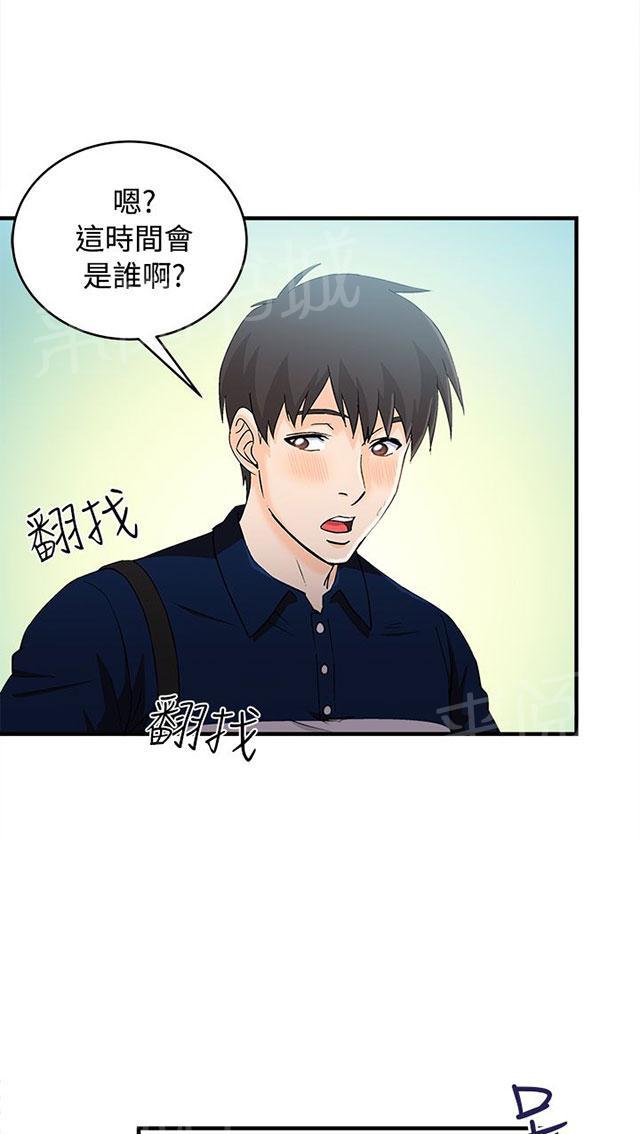 《女装设计师》漫画最新章节第10话 银行员篇6免费下拉式在线观看章节第【51】张图片