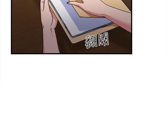 《女装设计师》漫画最新章节第12话 军人篇1免费下拉式在线观看章节第【68】张图片