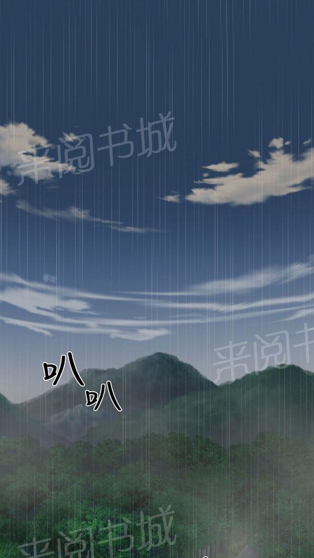 《女装设计师》漫画最新章节第12话 军人篇1免费下拉式在线观看章节第【61】张图片