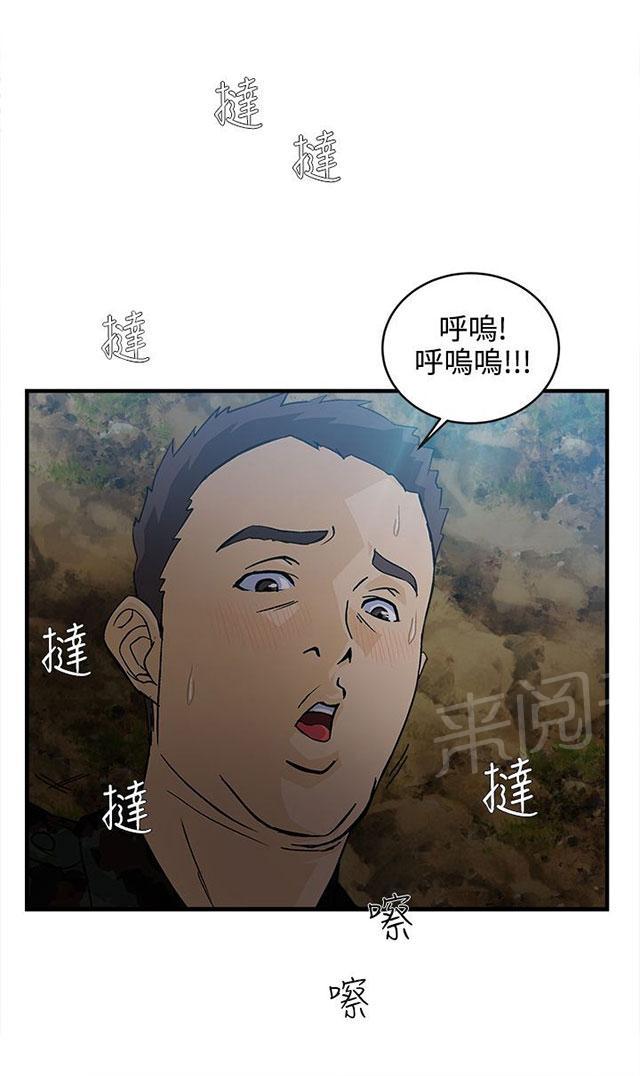 《女装设计师》漫画最新章节第12话 军人篇1免费下拉式在线观看章节第【31】张图片