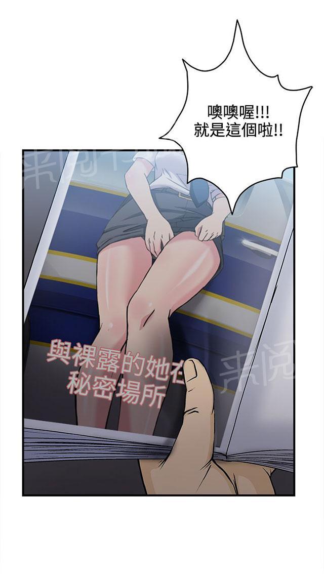 《女装设计师》漫画最新章节第12话 军人篇1免费下拉式在线观看章节第【21】张图片