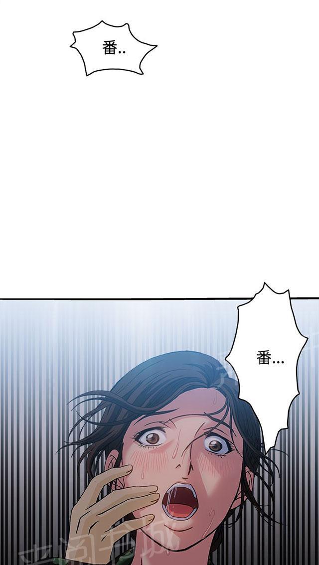 《女装设计师》漫画最新章节第12话 军人篇1免费下拉式在线观看章节第【16】张图片