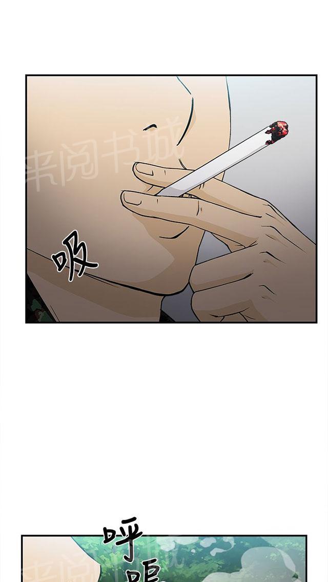 《女装设计师》漫画最新章节第14话 军人篇3免费下拉式在线观看章节第【29】张图片