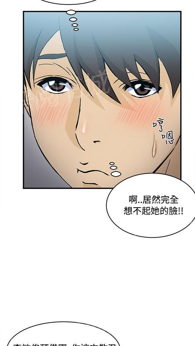 《女装设计师》漫画最新章节第14话 军人篇3免费下拉式在线观看章节第【8】张图片