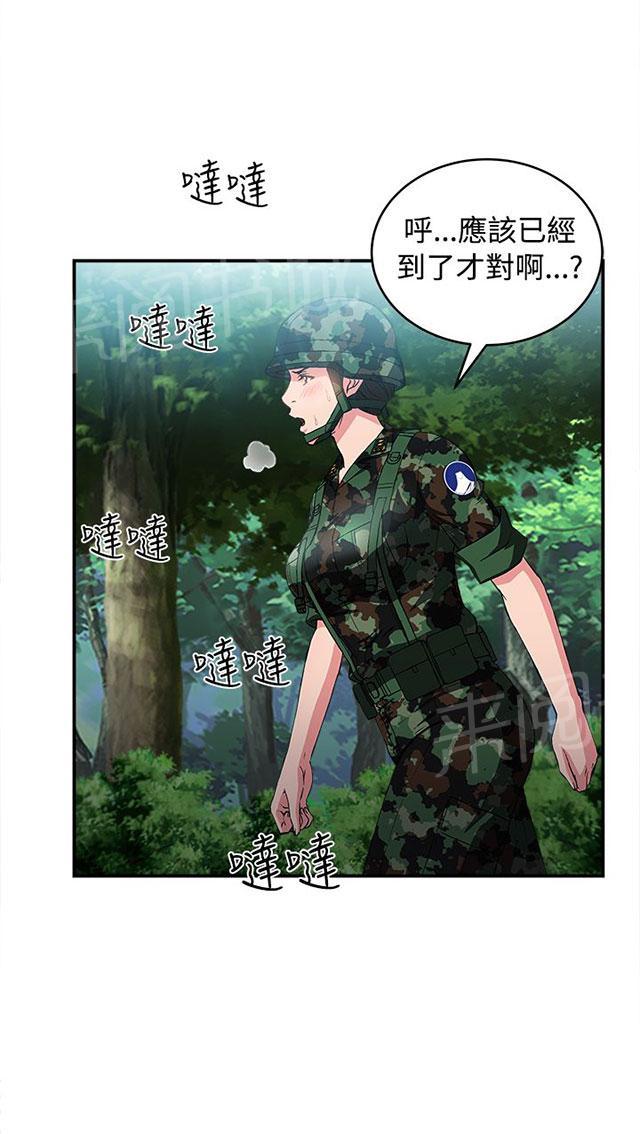 《女装设计师》漫画最新章节第15话 军人篇4免费下拉式在线观看章节第【38】张图片