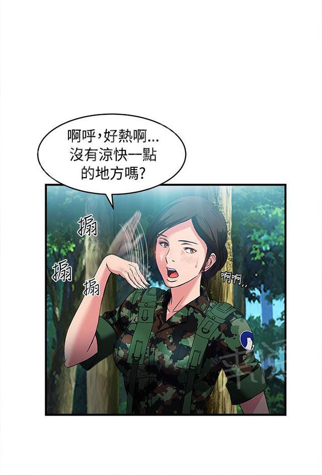 《女装设计师》漫画最新章节第15话 军人篇4免费下拉式在线观看章节第【19】张图片