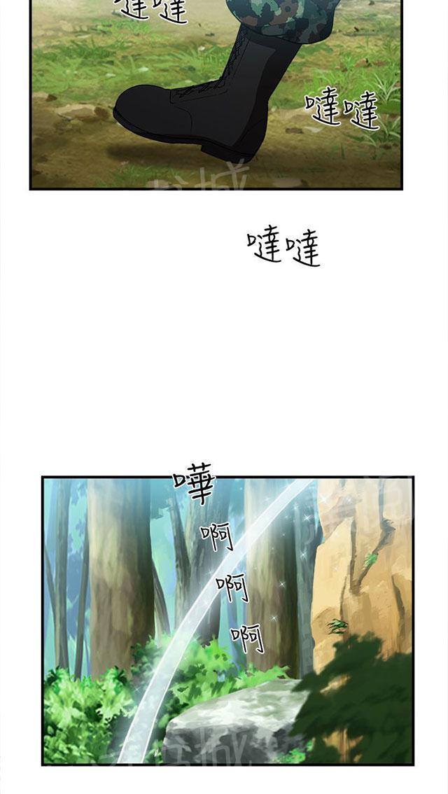 《女装设计师》漫画最新章节第15话 军人篇4免费下拉式在线观看章节第【11】张图片