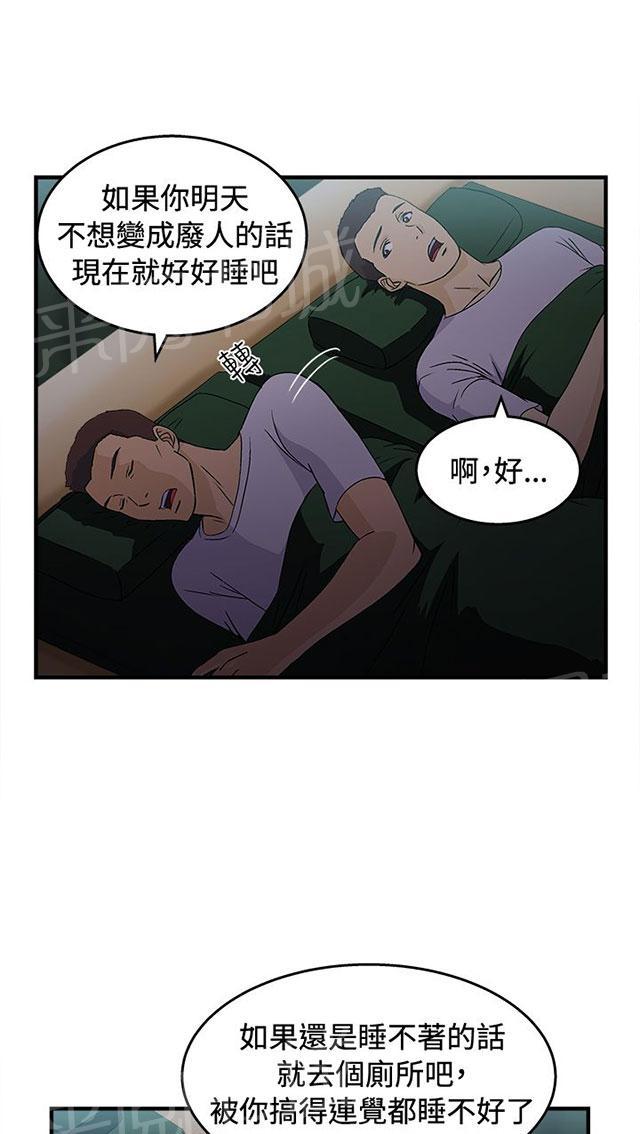 《女装设计师》漫画最新章节第17话 军人篇6免费下拉式在线观看章节第【5】张图片