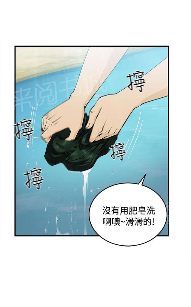 《女装设计师》漫画最新章节第18话 军人篇7免费下拉式在线观看章节第【37】张图片