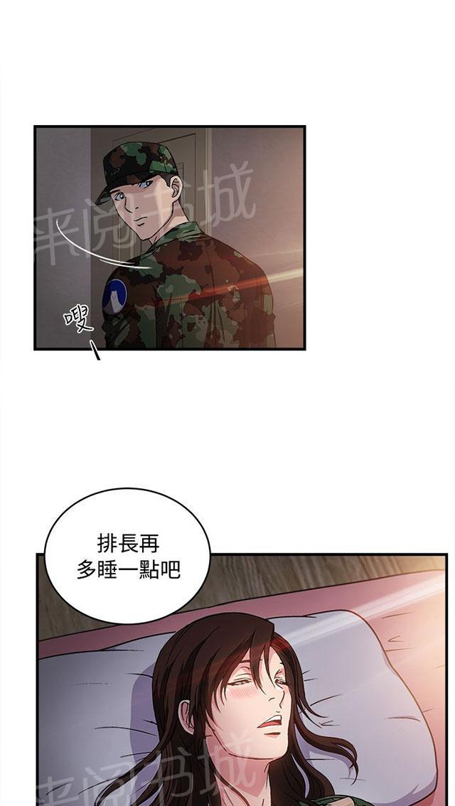 《女装设计师》漫画最新章节第21话 军人篇10免费下拉式在线观看章节第【40】张图片