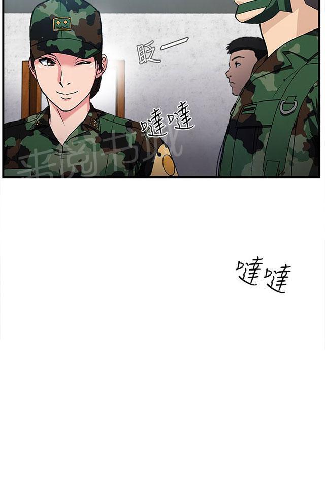 《女装设计师》漫画最新章节第22话 军人篇11免费下拉式在线观看章节第【47】张图片