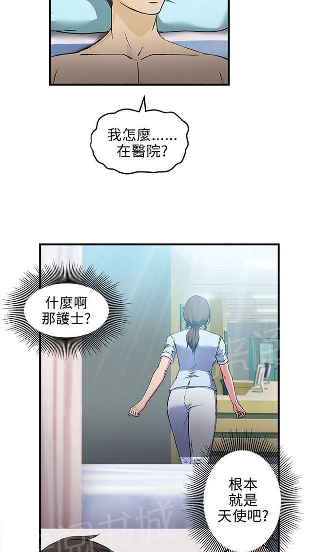 《女装设计师》漫画最新章节第24话 护士篇2免费下拉式在线观看章节第【43】张图片