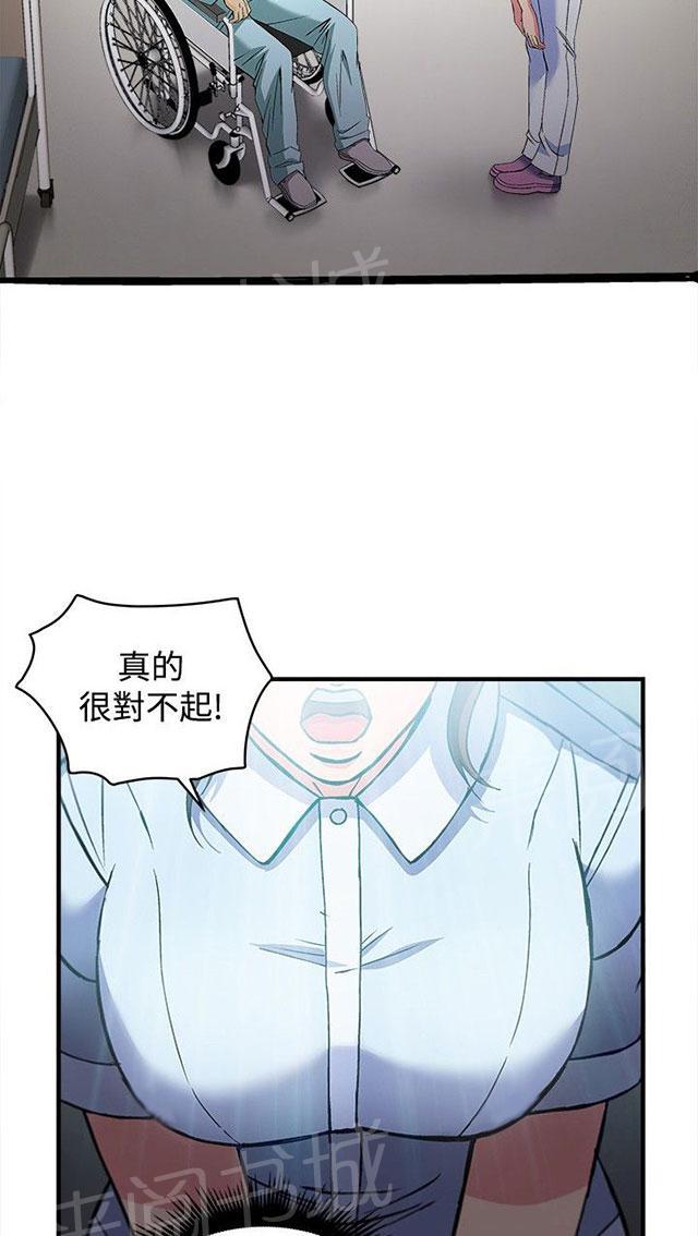 《女装设计师》漫画最新章节第25话 护士篇3免费下拉式在线观看章节第【31】张图片