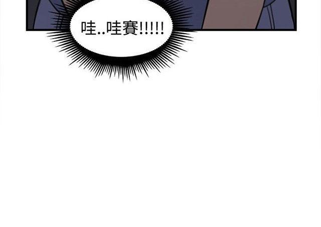 《女装设计师》漫画最新章节第25话 护士篇3免费下拉式在线观看章节第【30】张图片