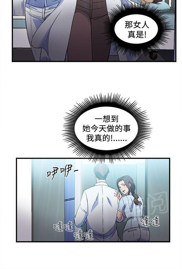 《女装设计师》漫画最新章节第25话 护士篇3免费下拉式在线观看章节第【7】张图片