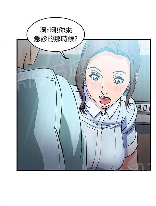 《女装设计师》漫画最新章节第26话 护士篇4免费下拉式在线观看章节第【35】张图片