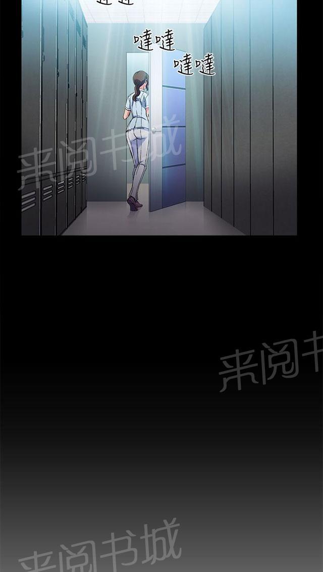 《女装设计师》漫画最新章节第26话 护士篇4免费下拉式在线观看章节第【30】张图片