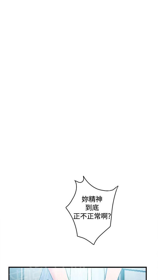 《女装设计师》漫画最新章节第26话 护士篇4免费下拉式在线观看章节第【19】张图片